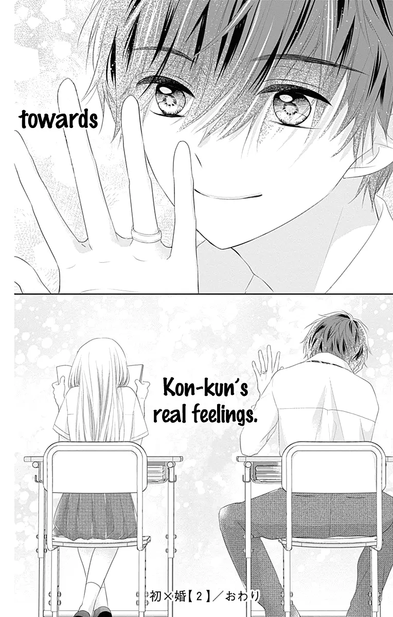 Ui x Kon - Chapter 8 - Page 44