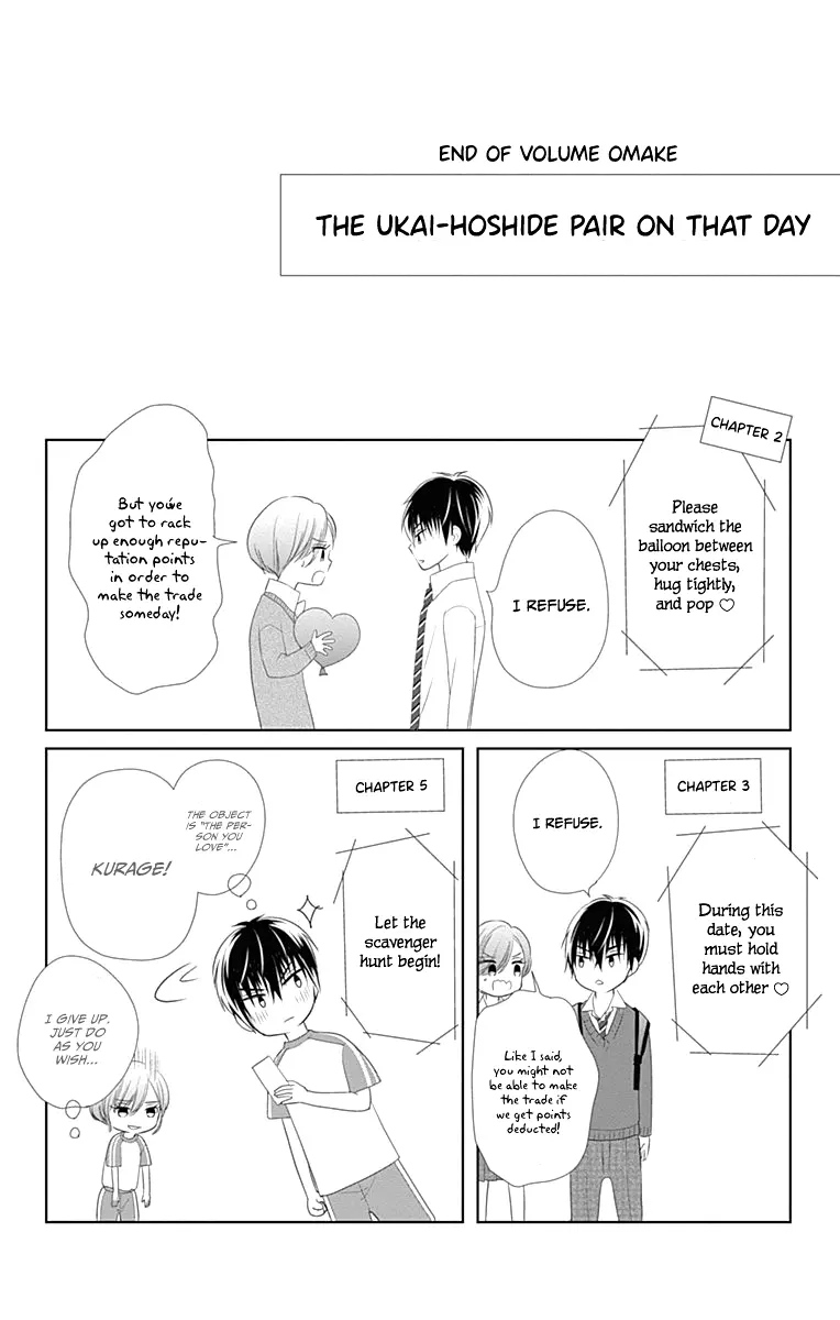 Ui x Kon - Chapter 8 - Page 45