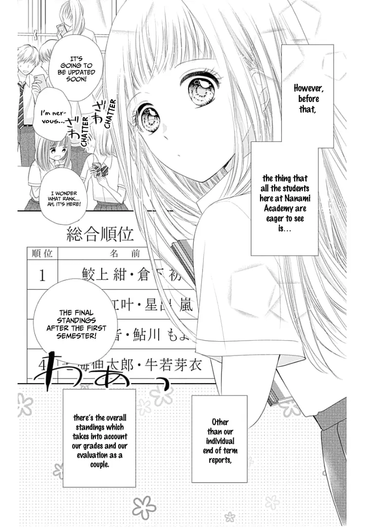 Ui x Kon - Chapter 9 - Page 6