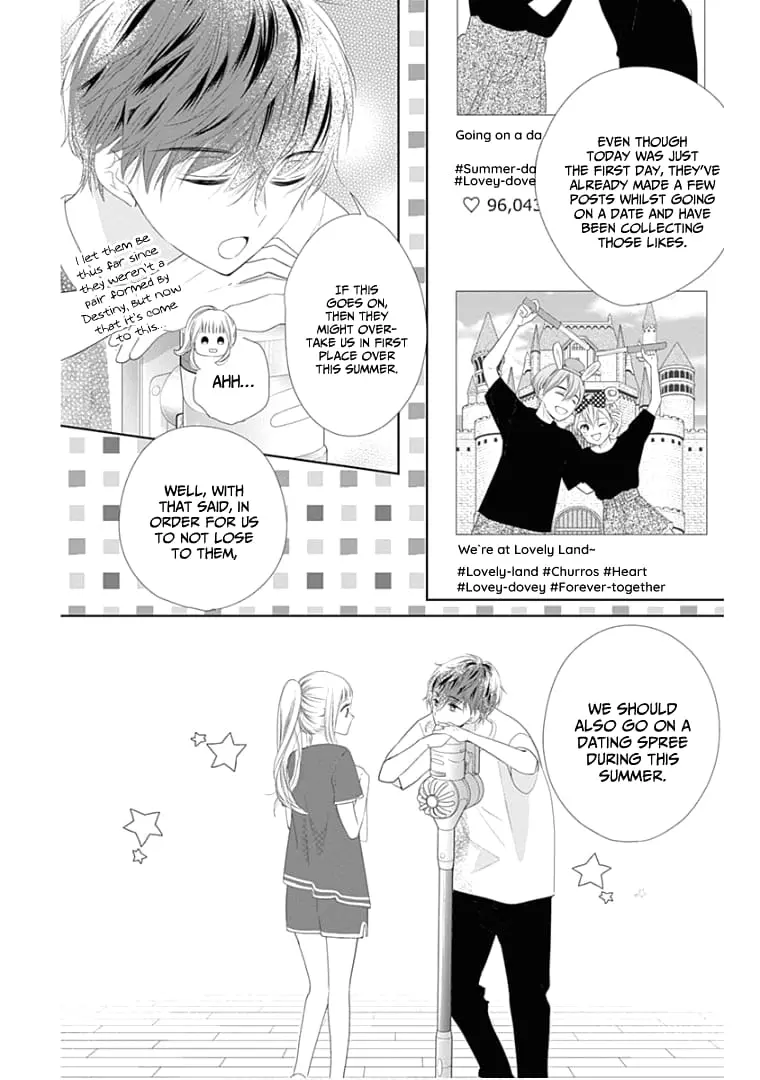 Ui x Kon - Chapter 9 - Page 13