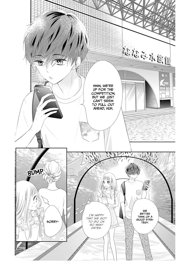 Ui x Kon - Chapter 9 - Page 17
