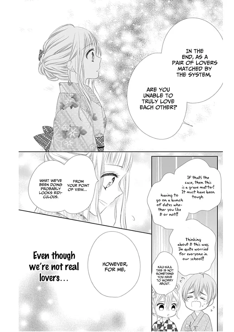 Ui x Kon - Chapter 9 - Page 31