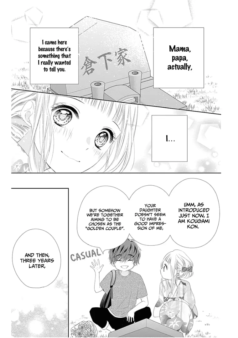 Ui x Kon - Chapter 9 - Page 38