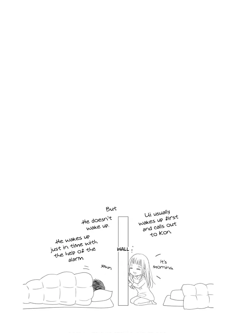 Ui x Kon - Chapter 10 - Page 2