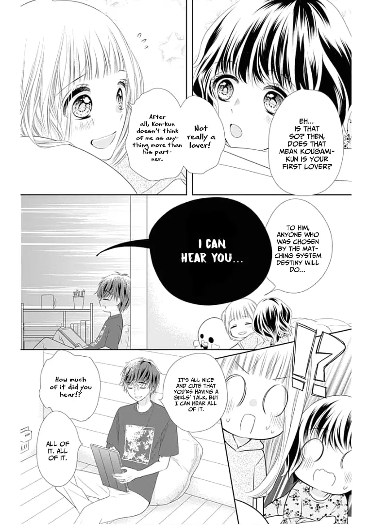 Ui x Kon - Chapter 10 - Page 14