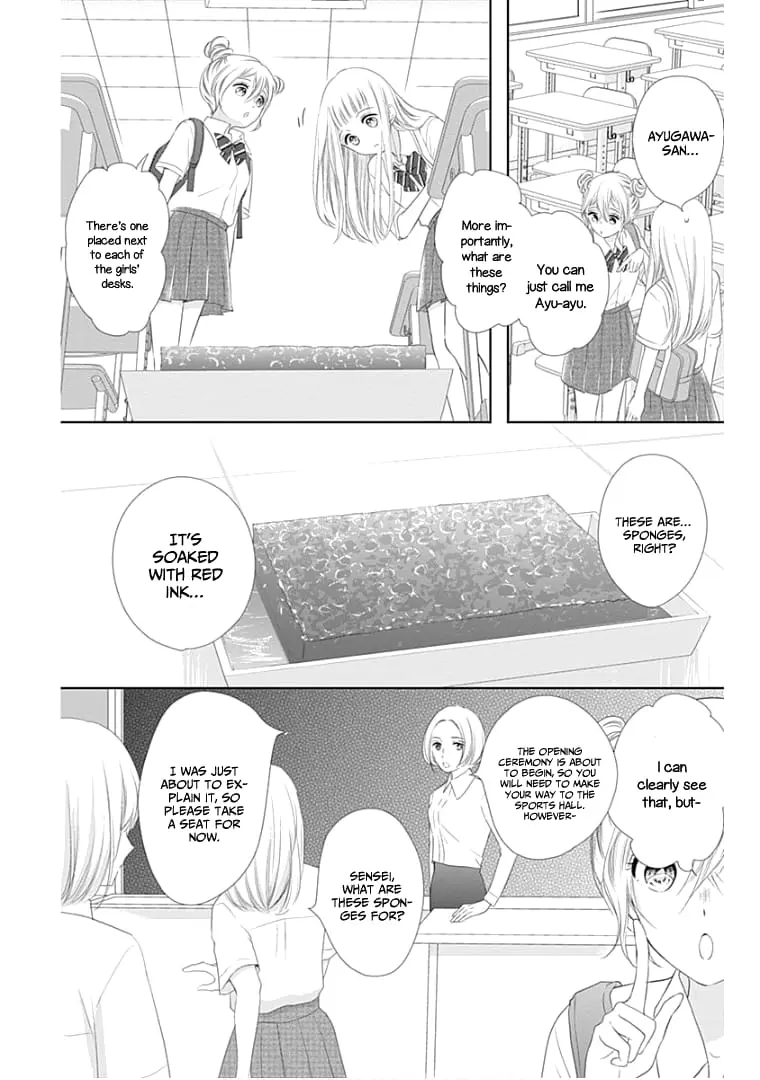 Ui x Kon - Chapter 10 - Page 18