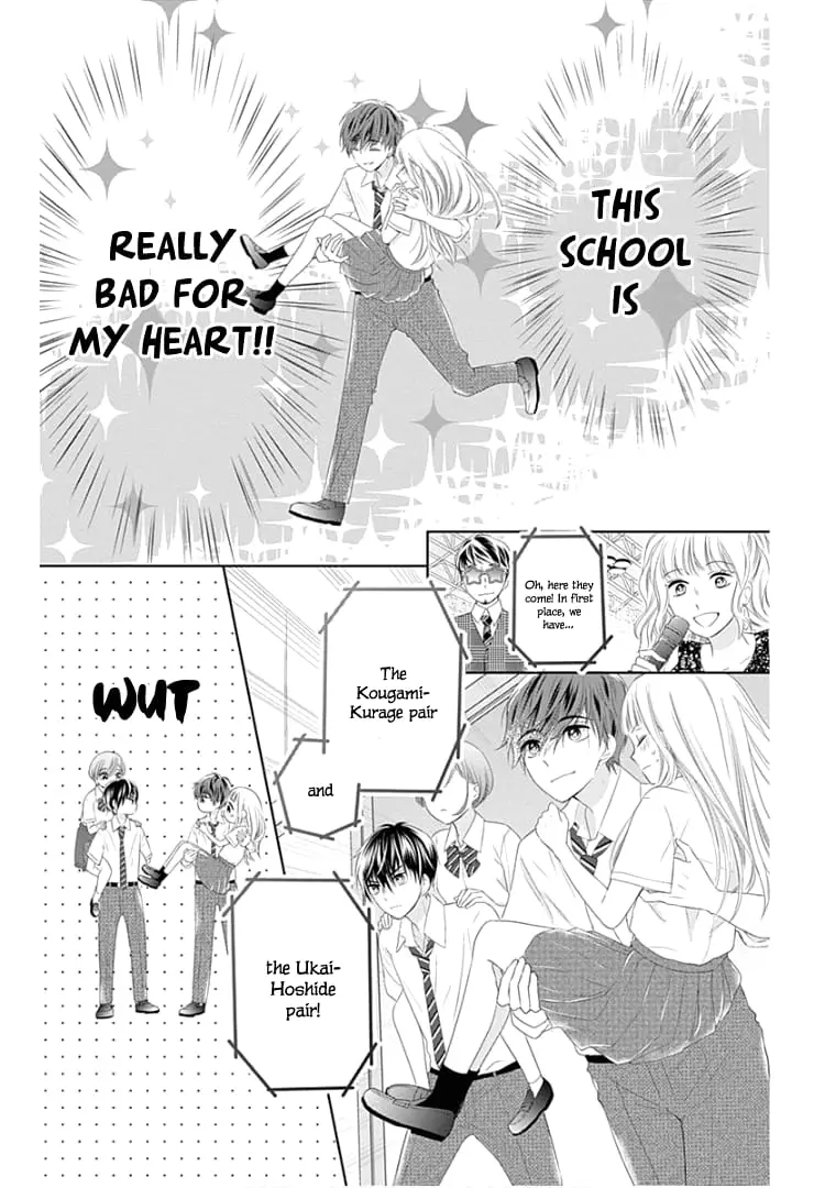 Ui x Kon - Chapter 10 - Page 23