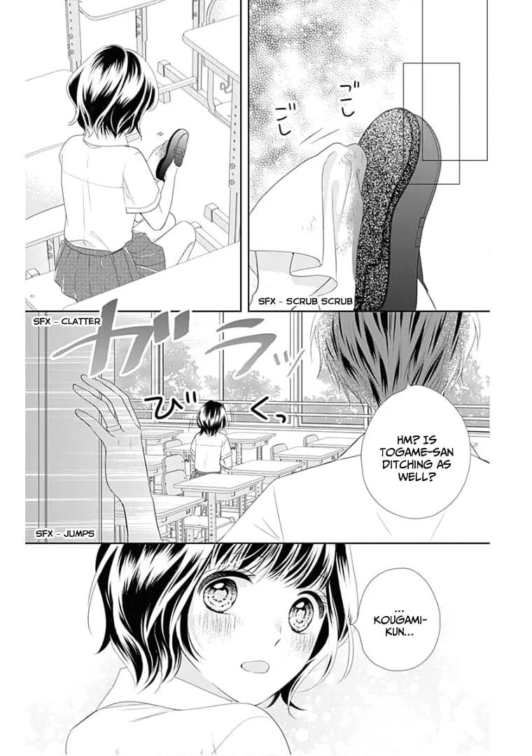 Ui x Kon - Chapter 10 - Page 25