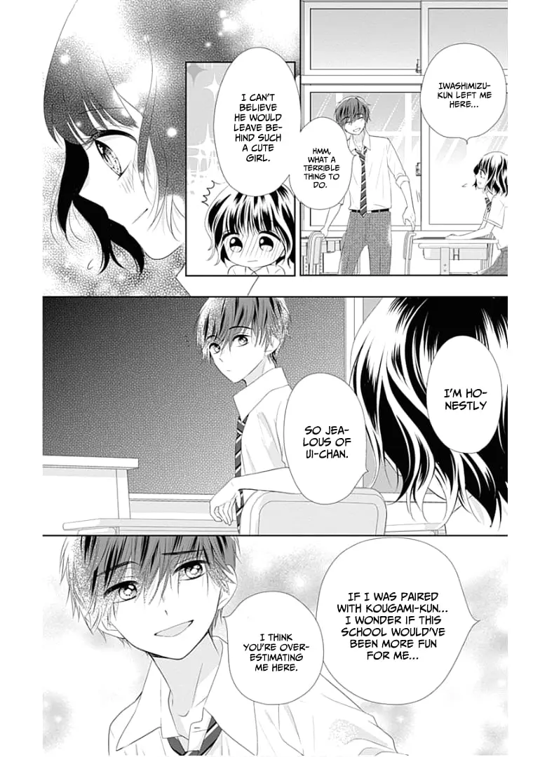 Ui x Kon - Chapter 10 - Page 26