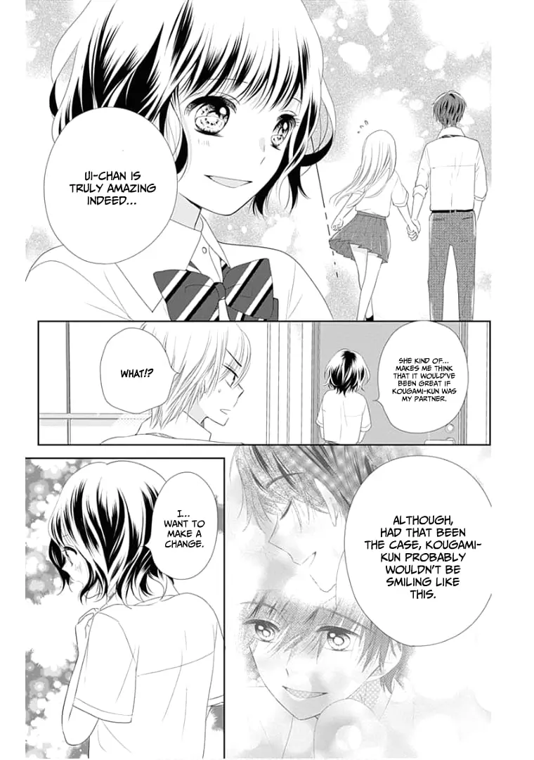 Ui x Kon - Chapter 10 - Page 39