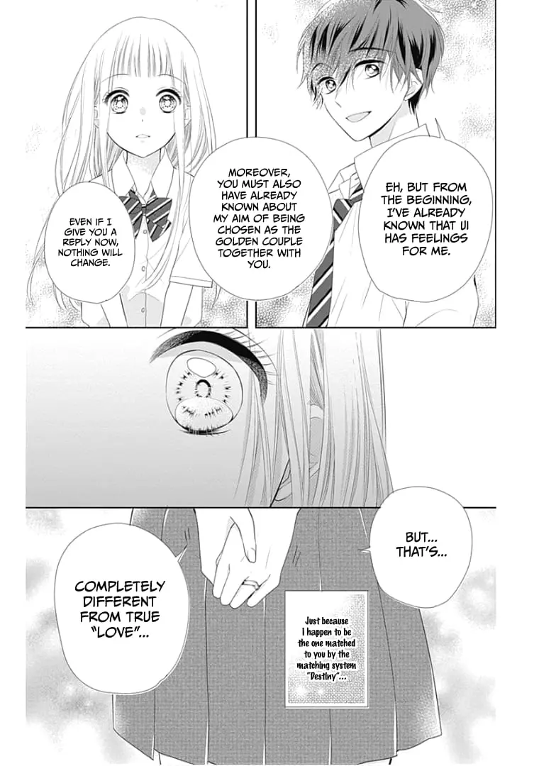 Ui x Kon - Chapter 11 - Page 5