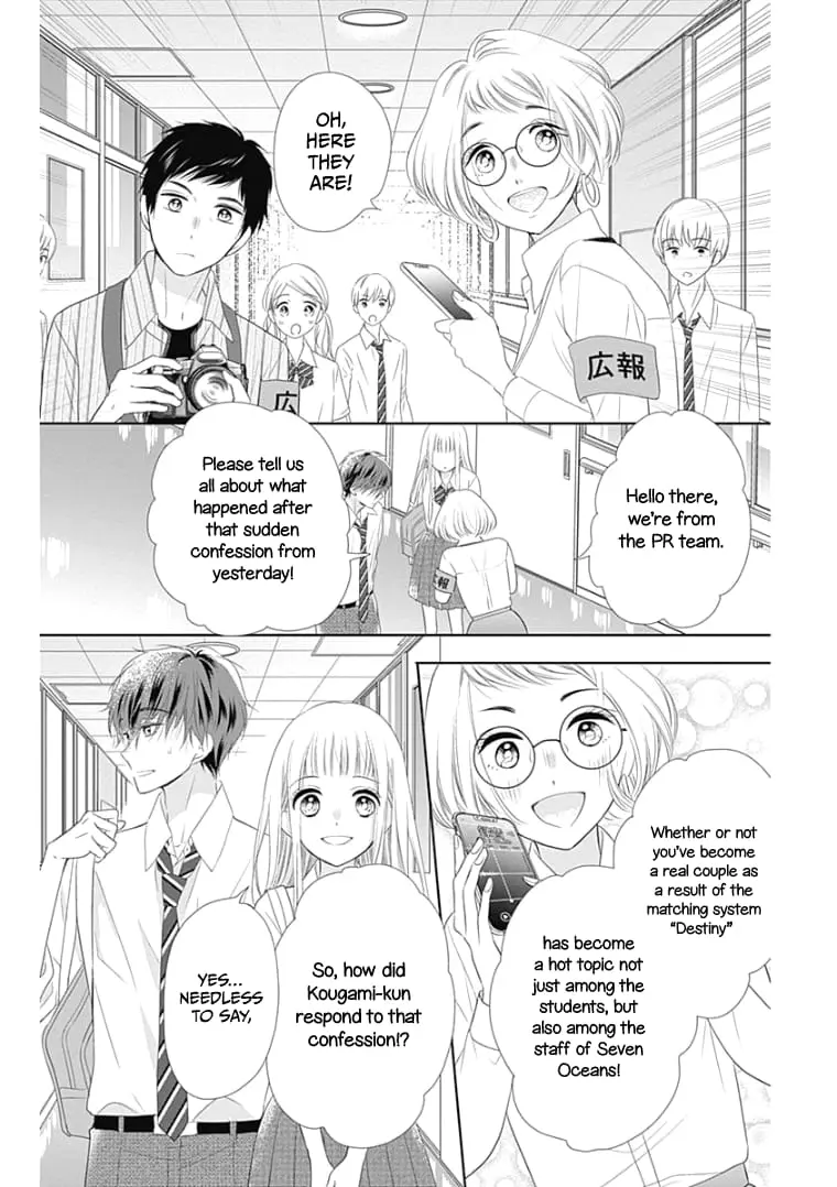 Ui x Kon - Chapter 11 - Page 9