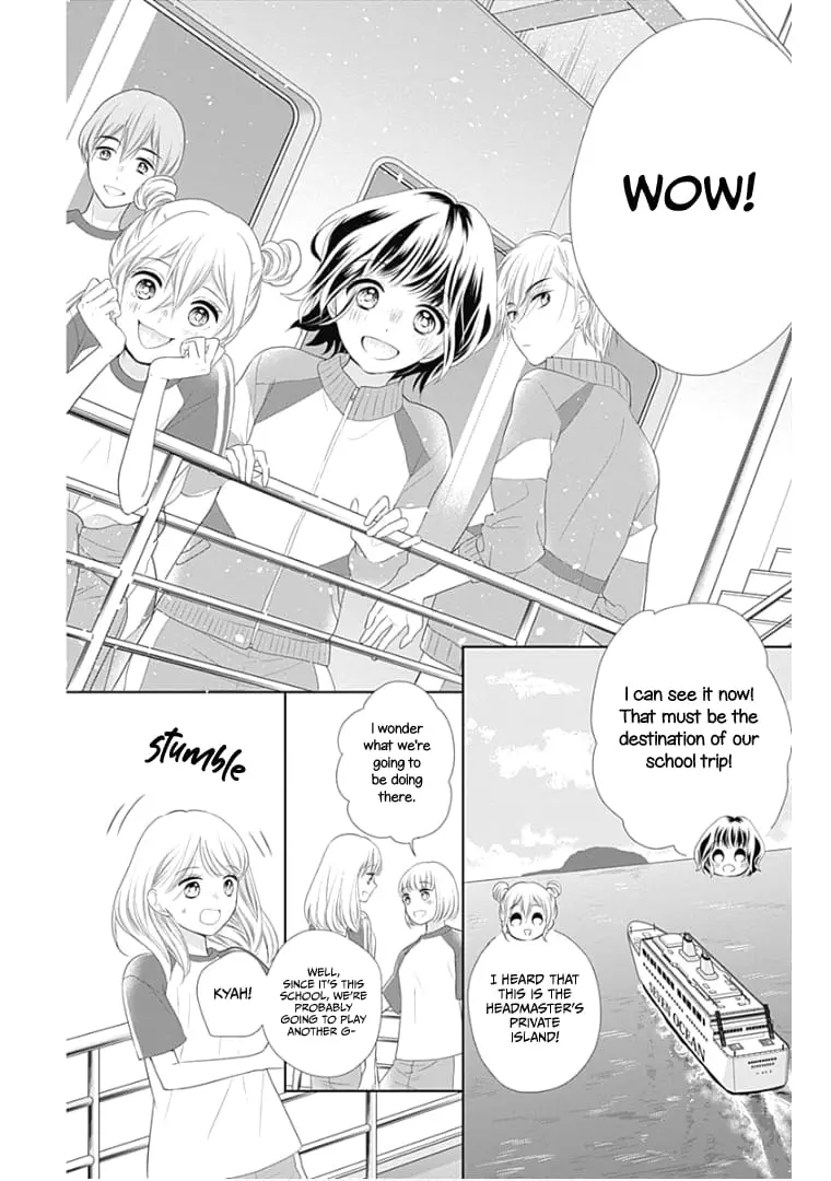 Ui x Kon - Chapter 11 - Page 12