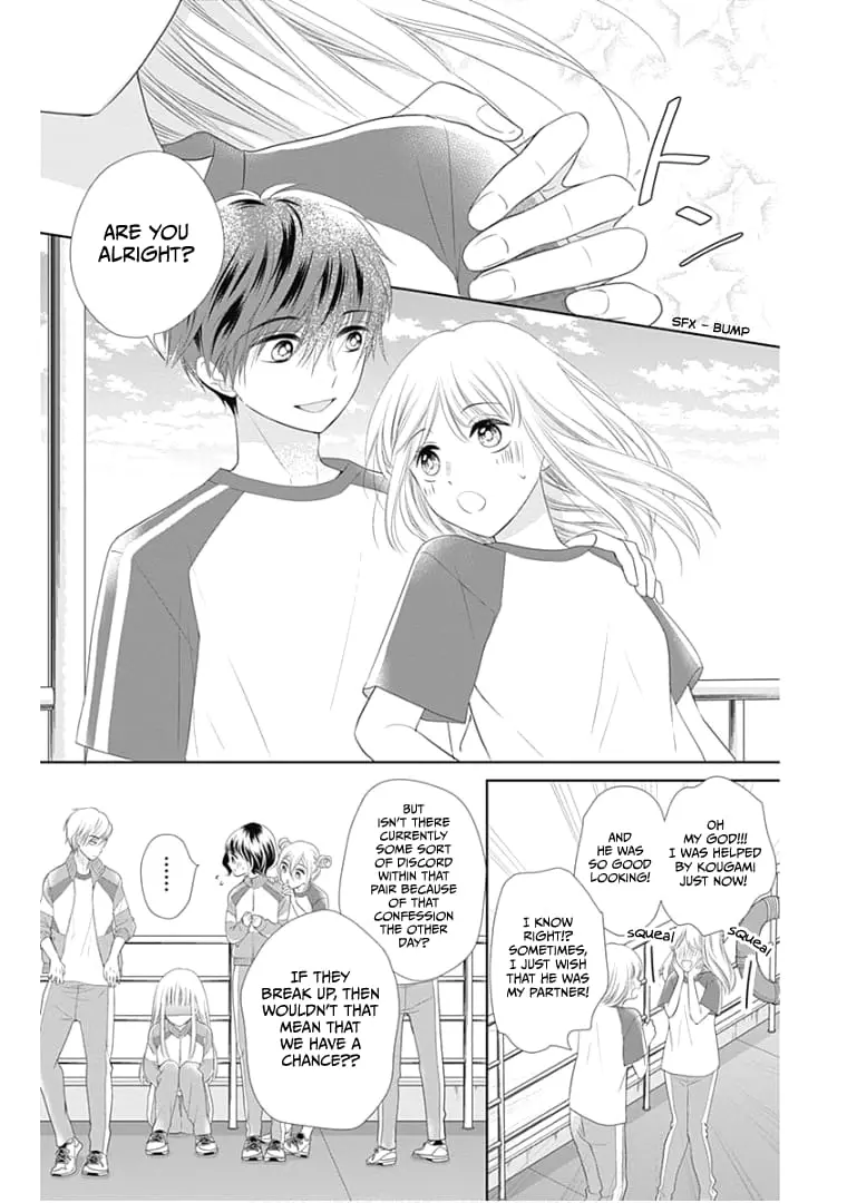 Ui x Kon - Chapter 11 - Page 13