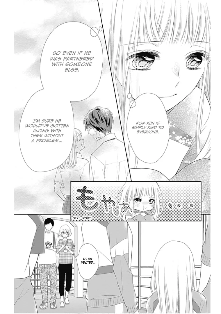 Ui x Kon - Chapter 11 - Page 14