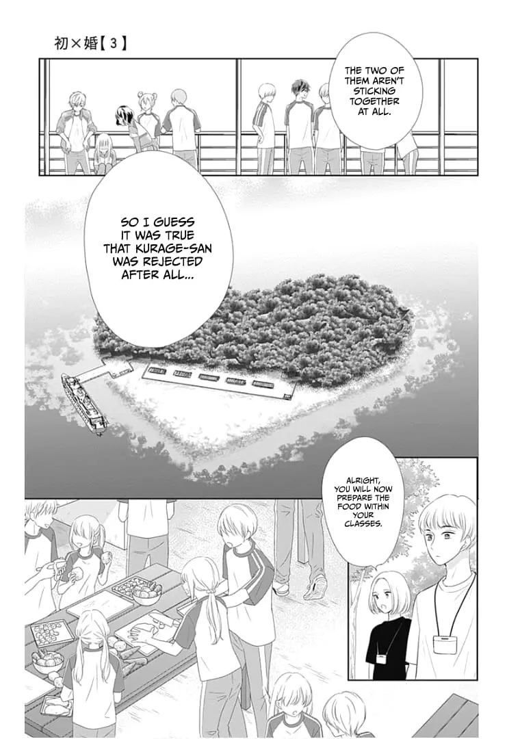 Ui x Kon - Chapter 11 - Page 15