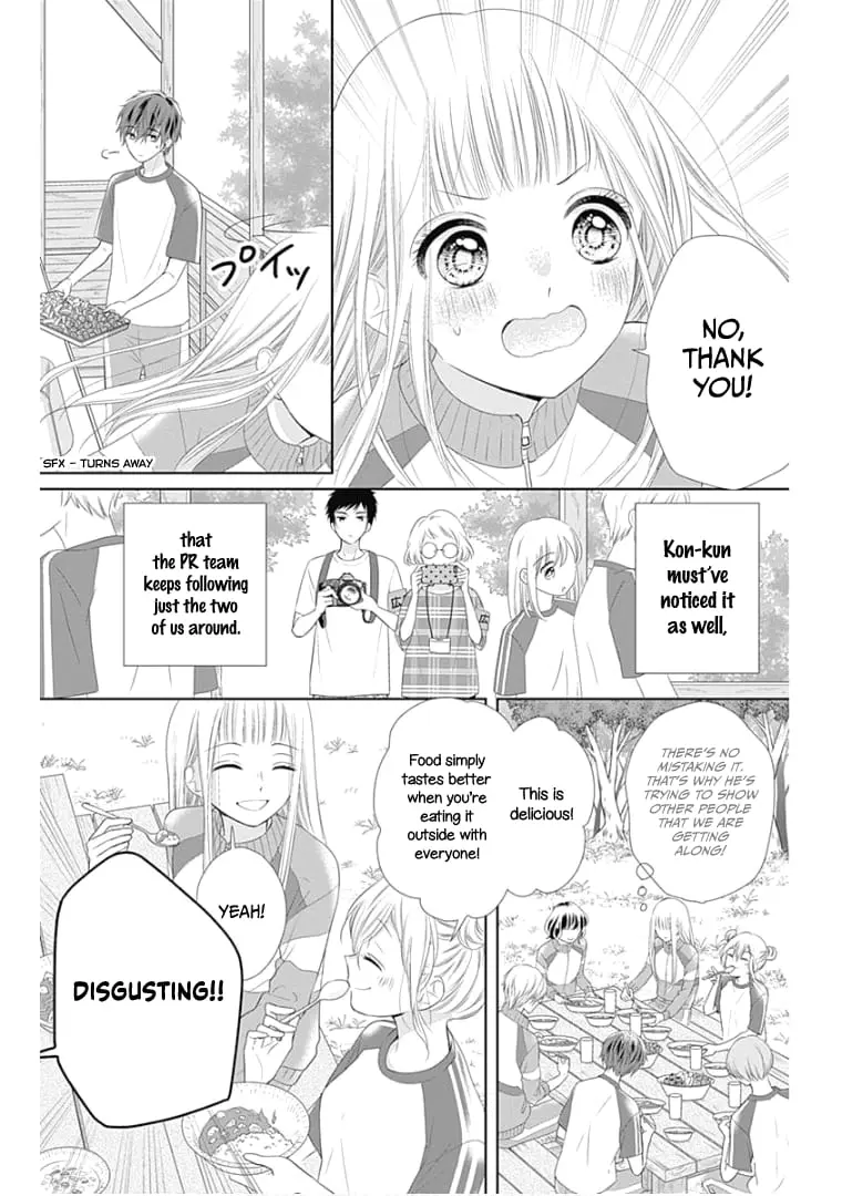 Ui x Kon - Chapter 11 - Page 17