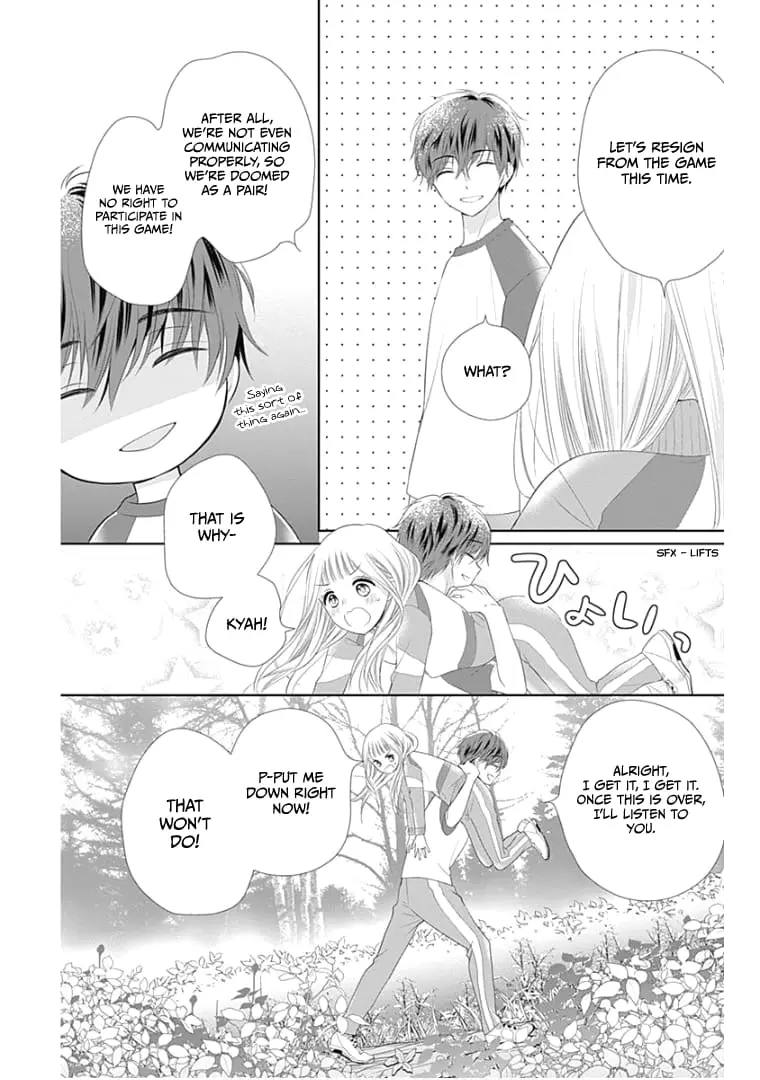 Ui x Kon - Chapter 11 - Page 25