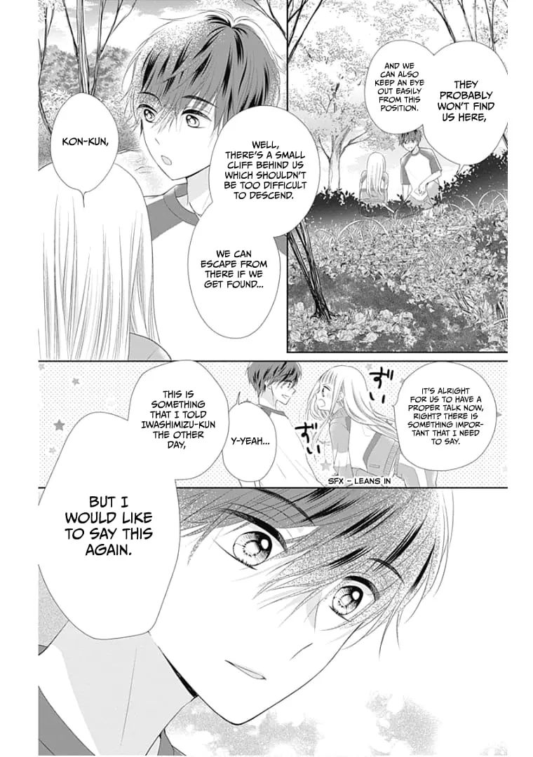 Ui x Kon - Chapter 11 - Page 27