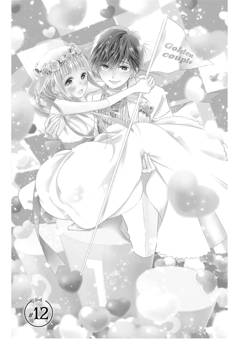Ui x Kon - Chapter 12 - Page 1