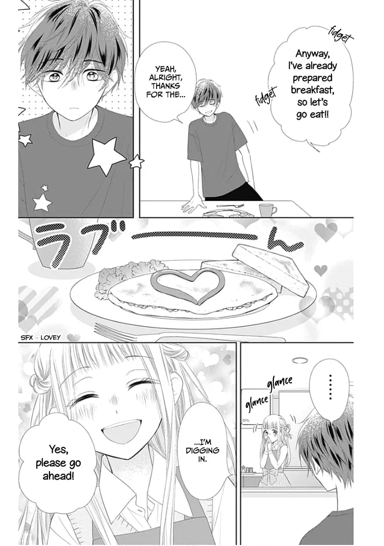 Ui x Kon - Chapter 12 - Page 5