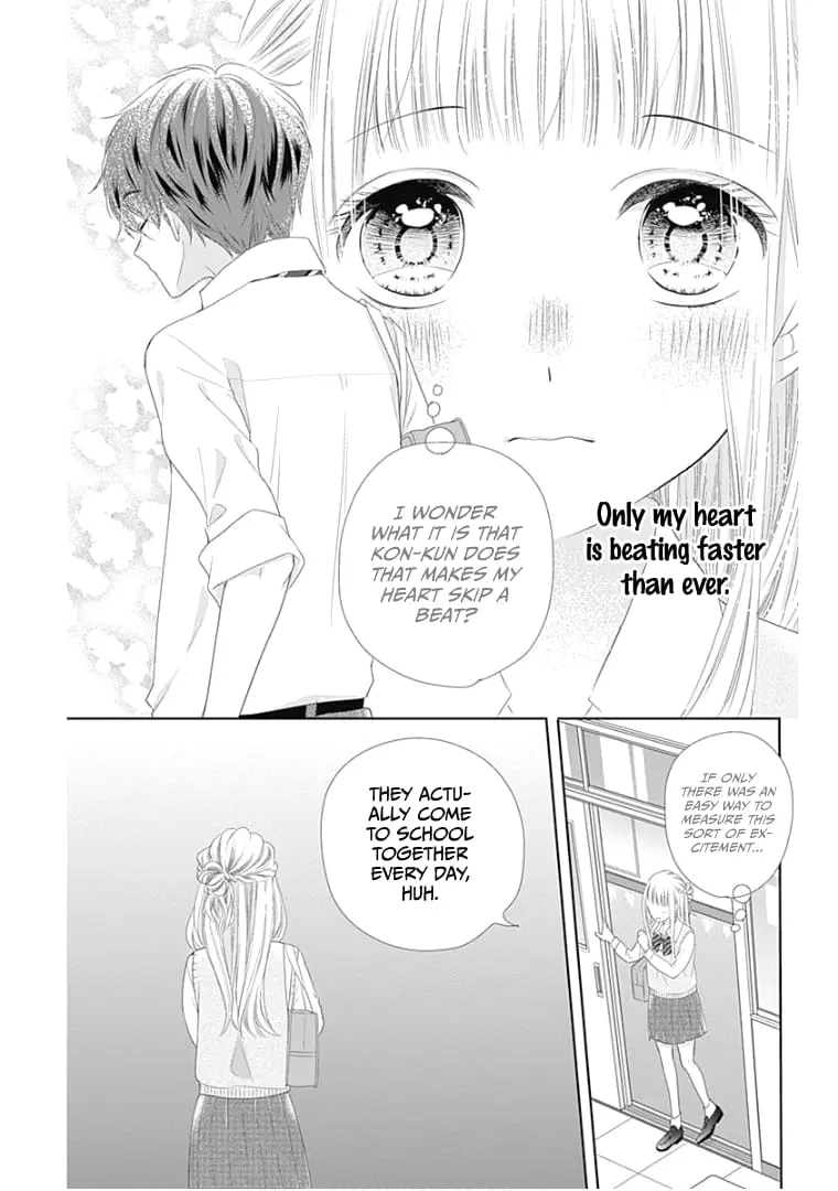 Ui x Kon - Chapter 12 - Page 8