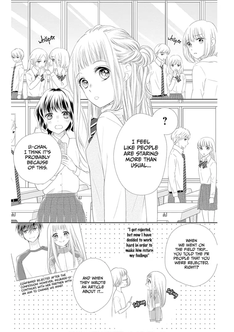 Ui x Kon - Chapter 12 - Page 9