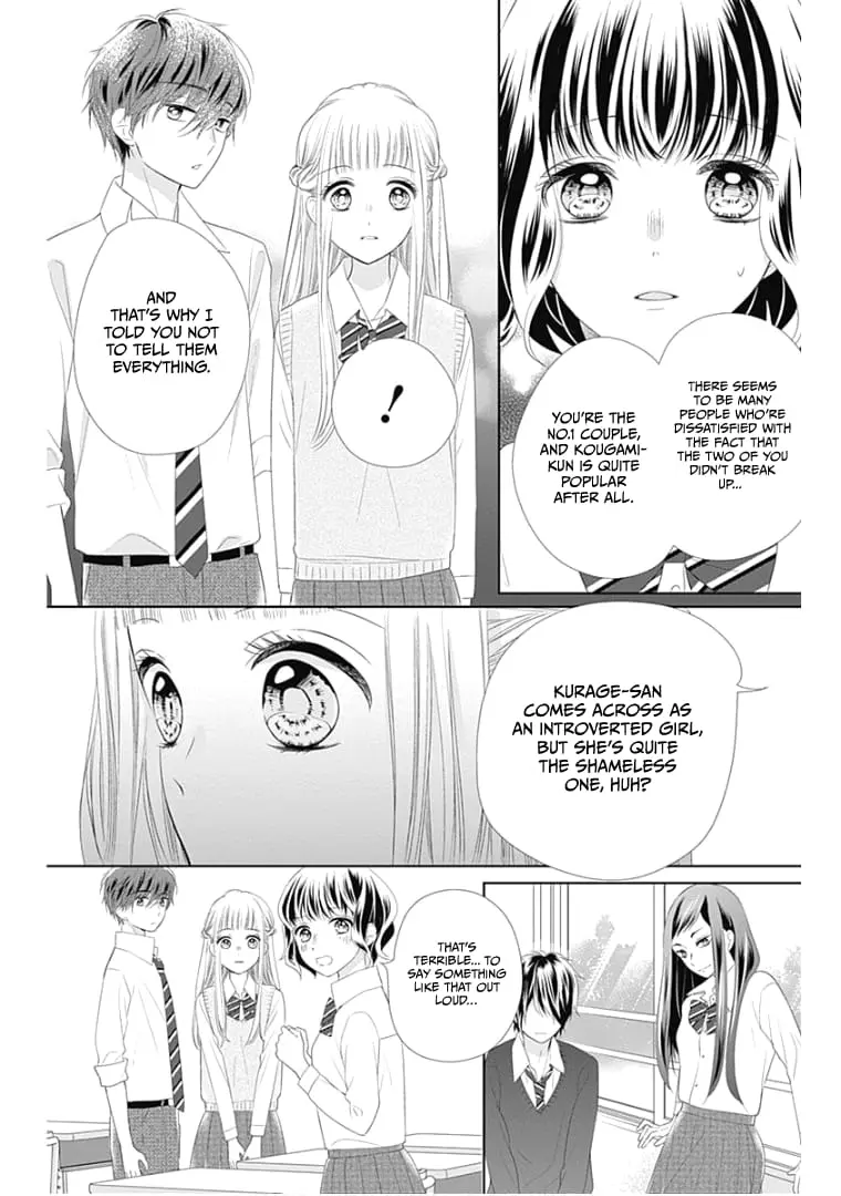 Ui x Kon - Chapter 12 - Page 10