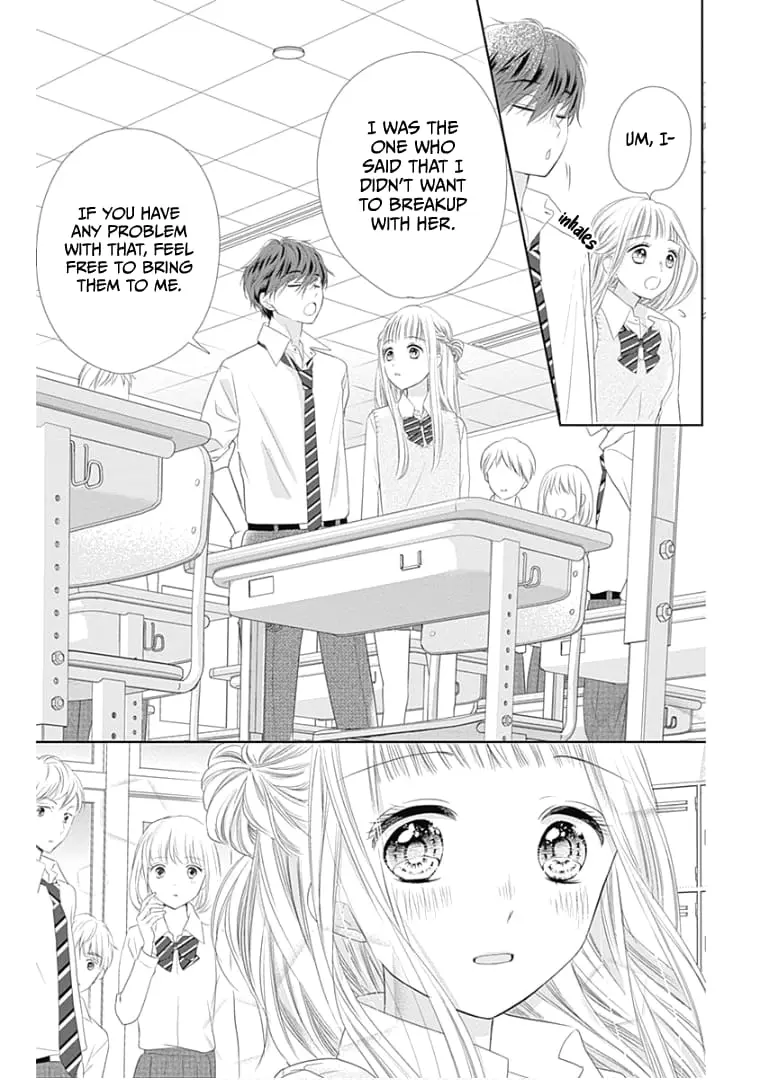 Ui x Kon - Chapter 12 - Page 11