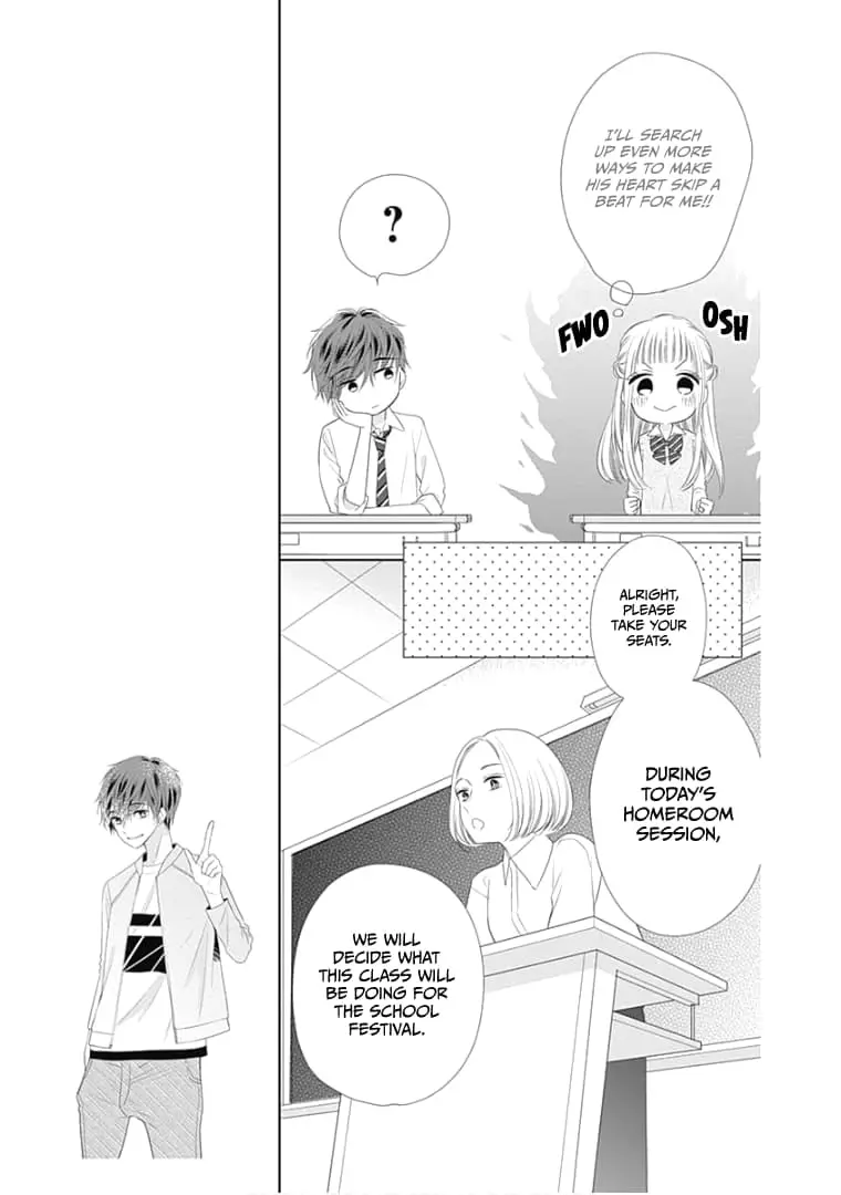 Ui x Kon - Chapter 12 - Page 13