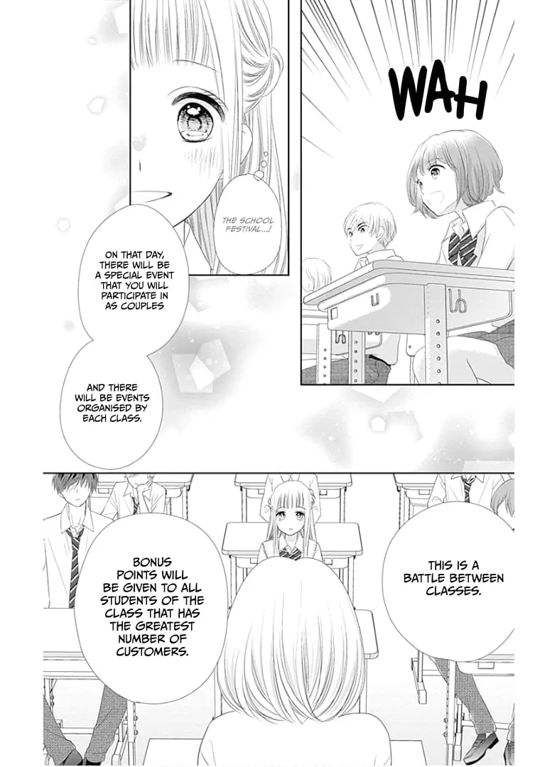 Ui x Kon - Chapter 12 - Page 14