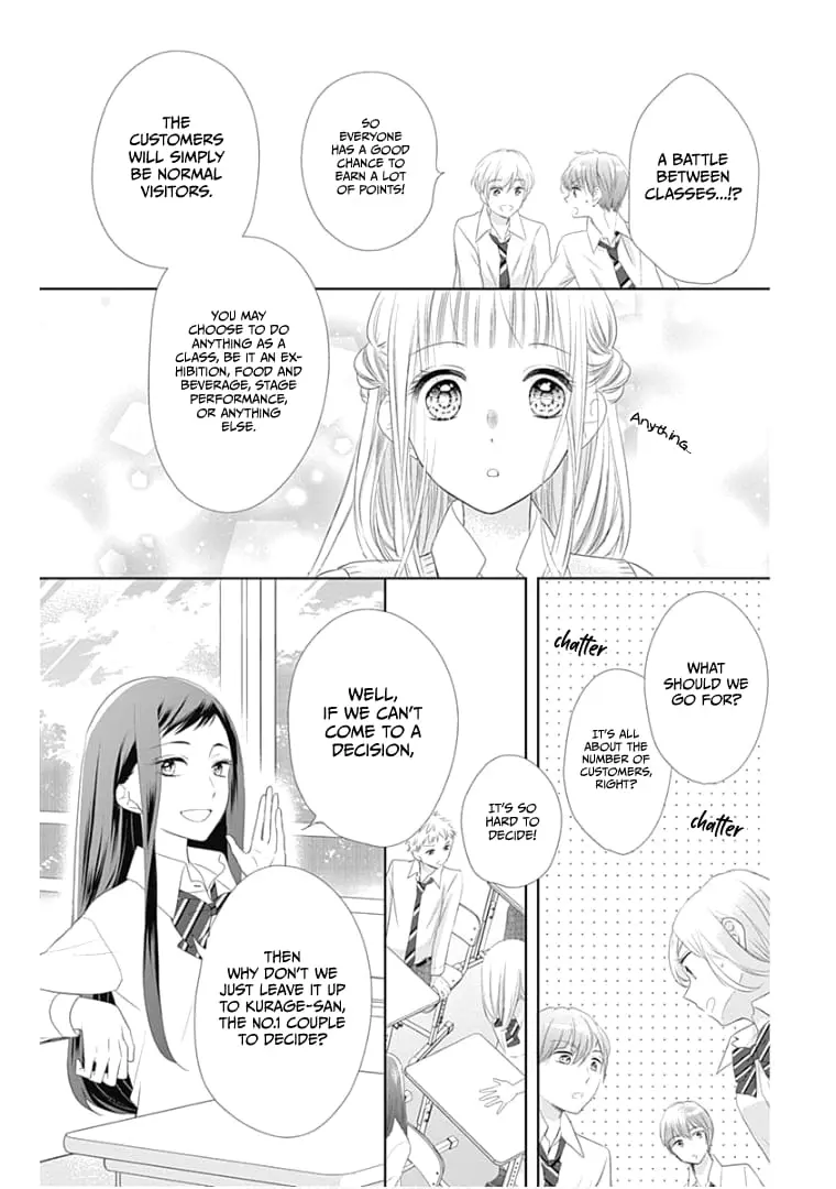 Ui x Kon - Chapter 12 - Page 15