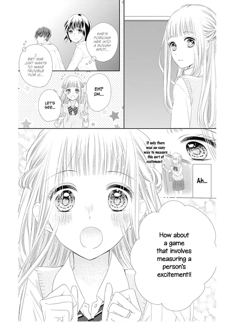 Ui x Kon - Chapter 12 - Page 16