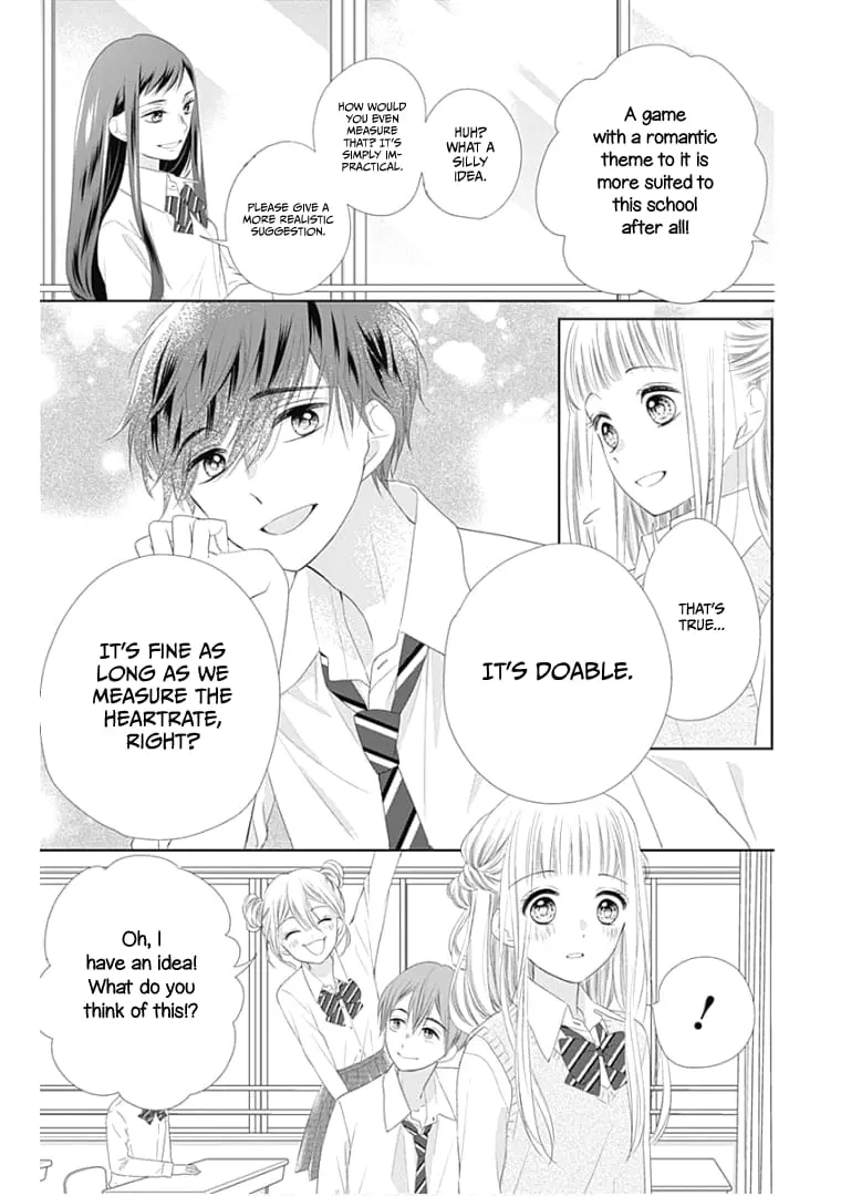 Ui x Kon - Chapter 12 - Page 17