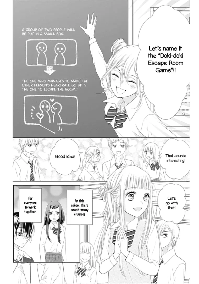 Ui x Kon - Chapter 12 - Page 18