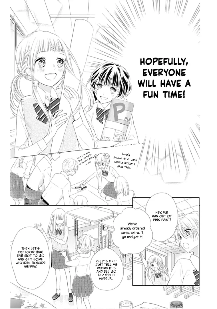 Ui x Kon - Chapter 12 - Page 19