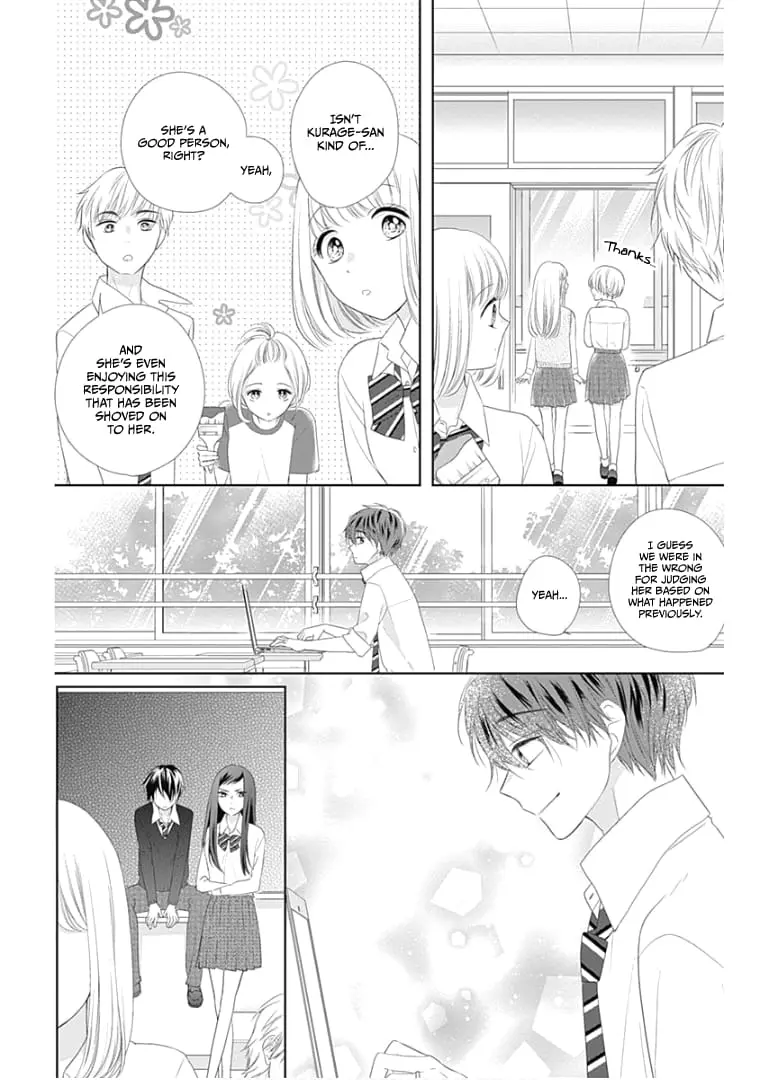 Ui x Kon - Chapter 12 - Page 20