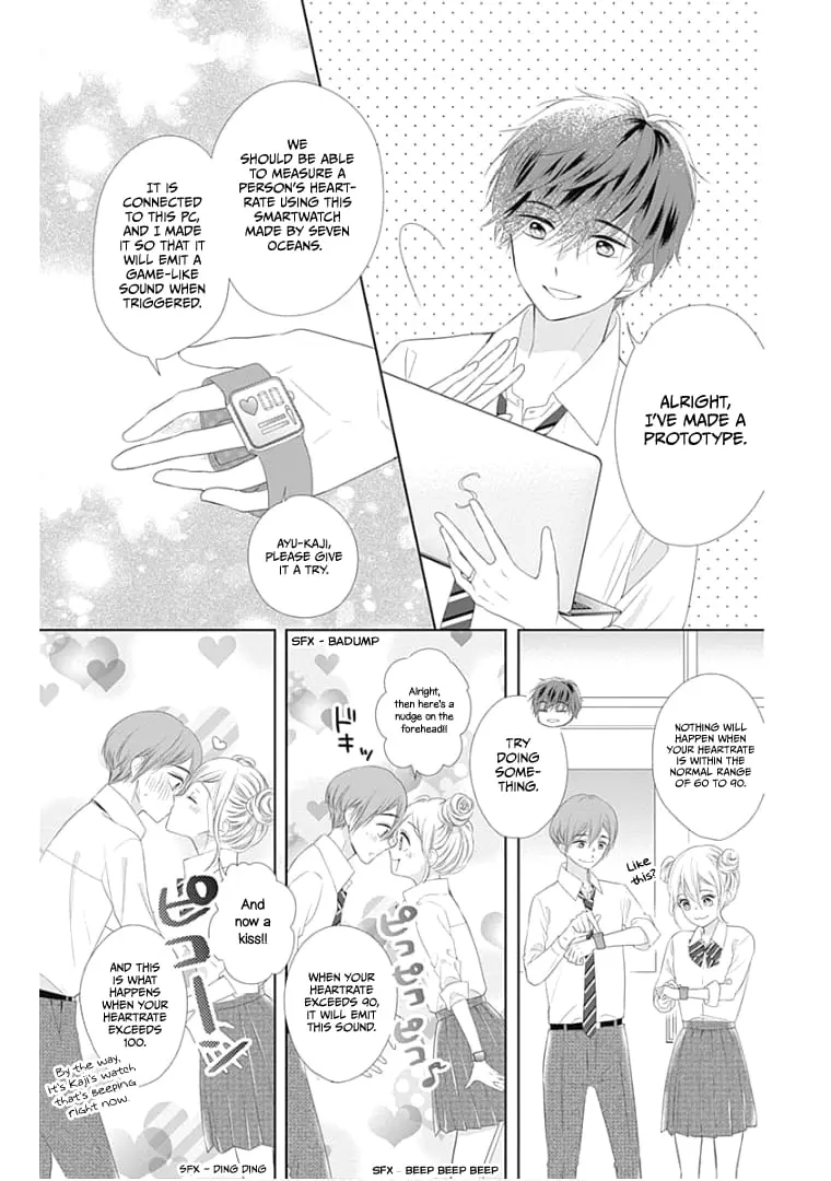 Ui x Kon - Chapter 12 - Page 21