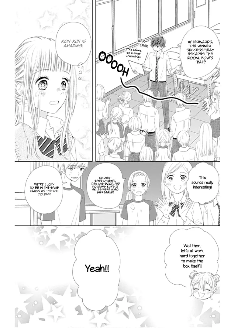 Ui x Kon - Chapter 12 - Page 22