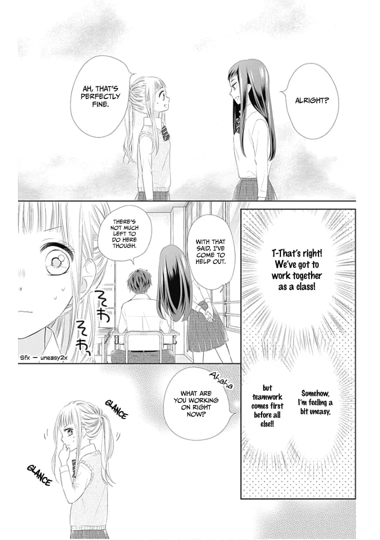 Ui x Kon - Chapter 12 - Page 25