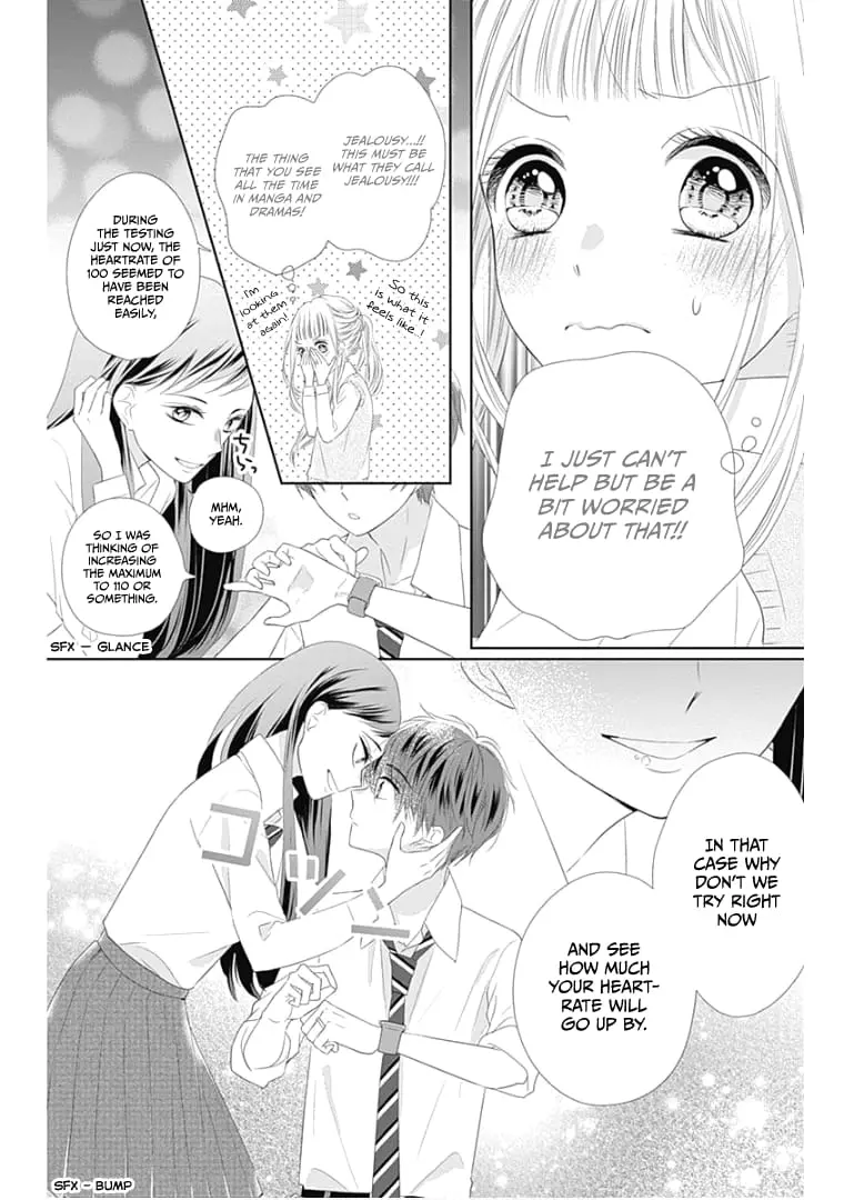 Ui x Kon - Chapter 12 - Page 26