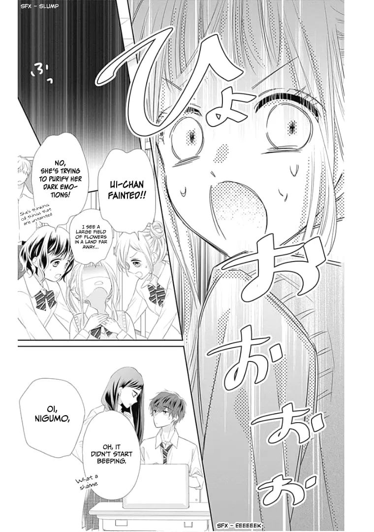 Ui x Kon - Chapter 12 - Page 27