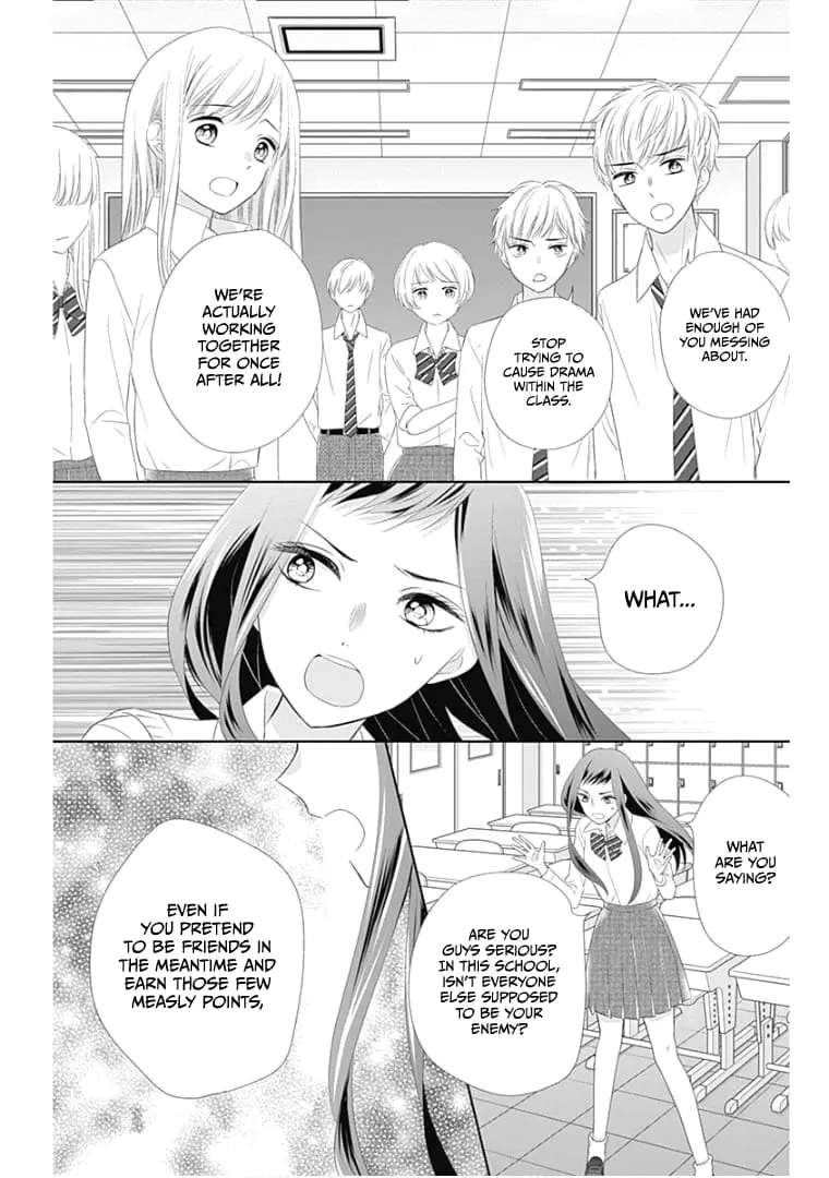 Ui x Kon - Chapter 12 - Page 28