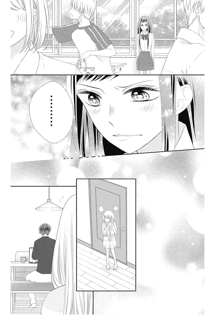 Ui x Kon - Chapter 12 - Page 33