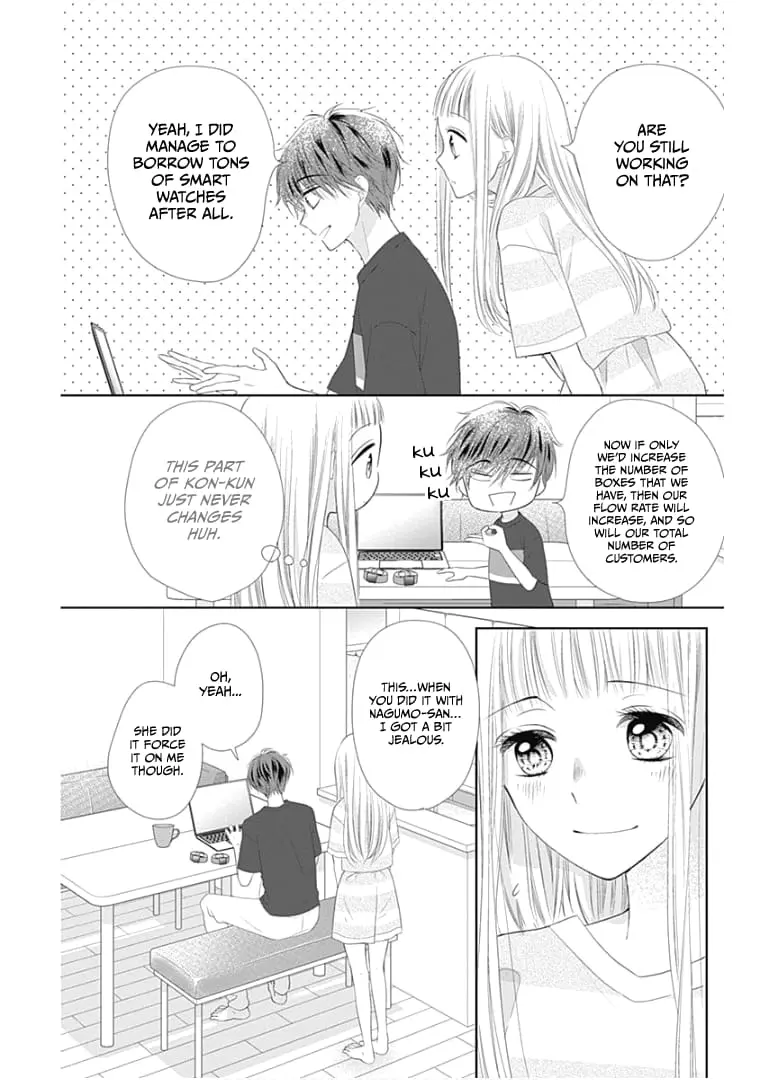 Ui x Kon - Chapter 12 - Page 34