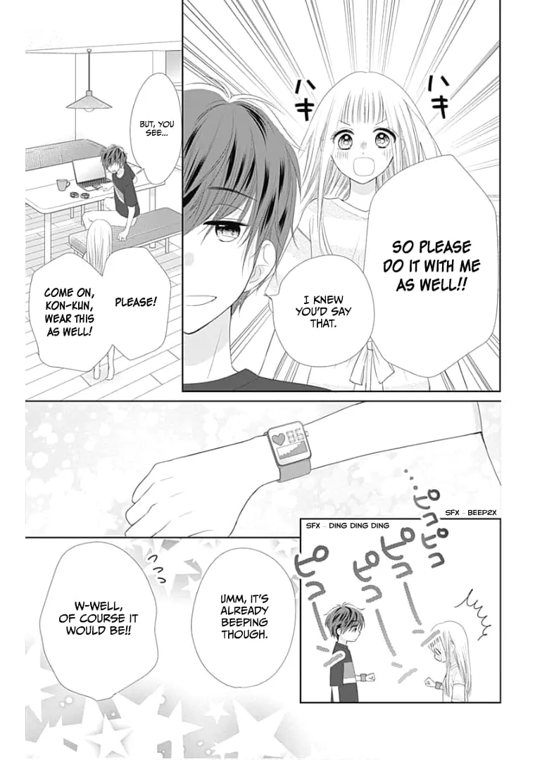 Ui x Kon - Chapter 12 - Page 35