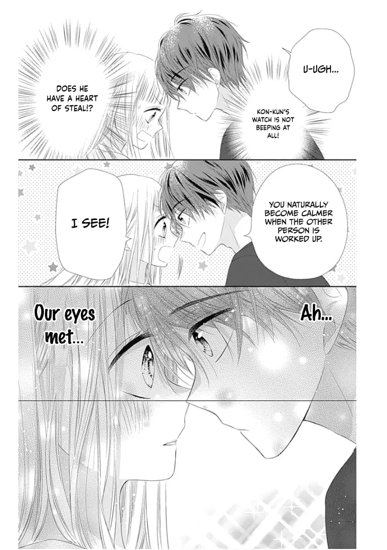 Ui x Kon - Chapter 12 - Page 39