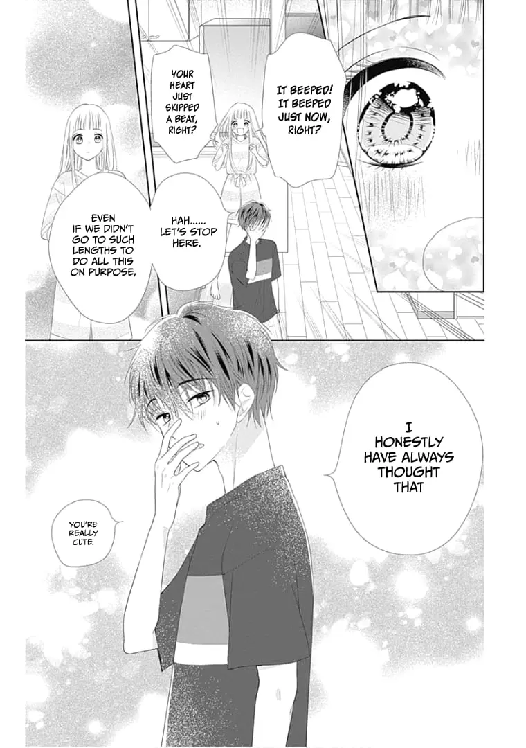 Ui x Kon - Chapter 12 - Page 41