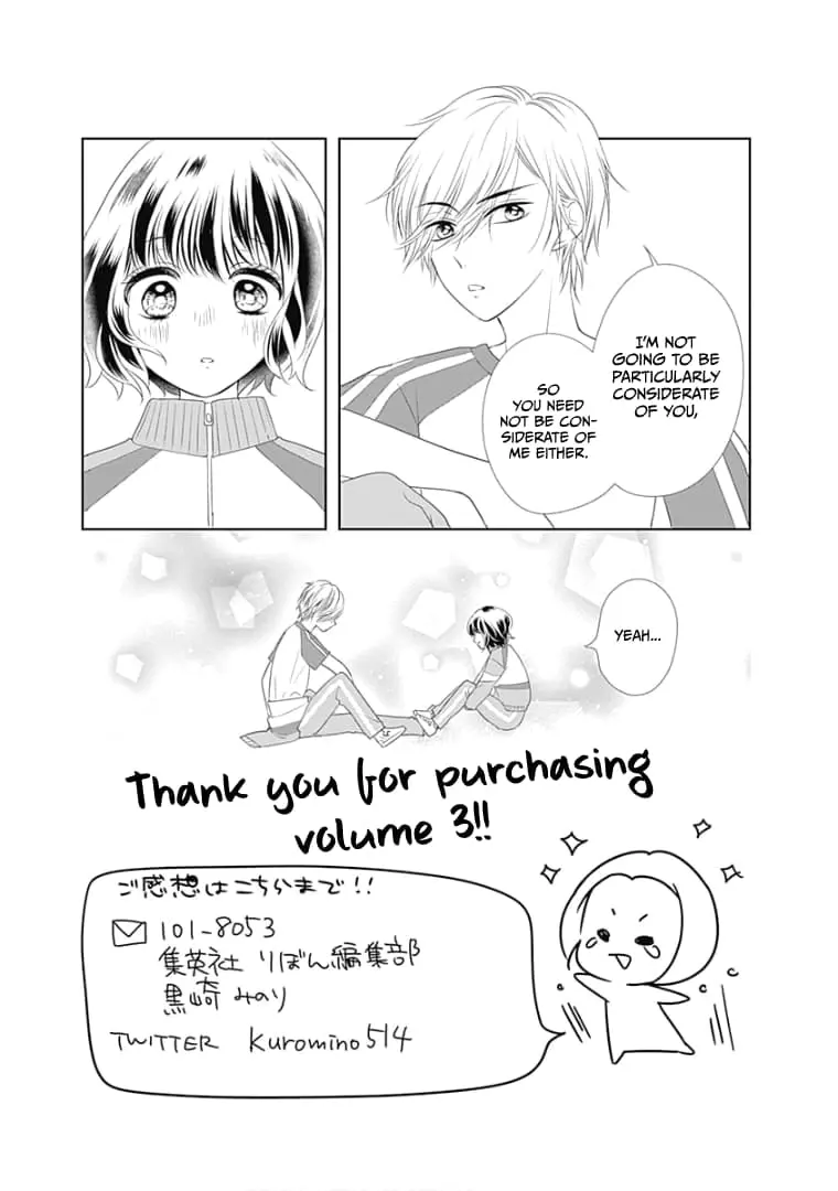 Ui x Kon - Chapter 12 - Page 48