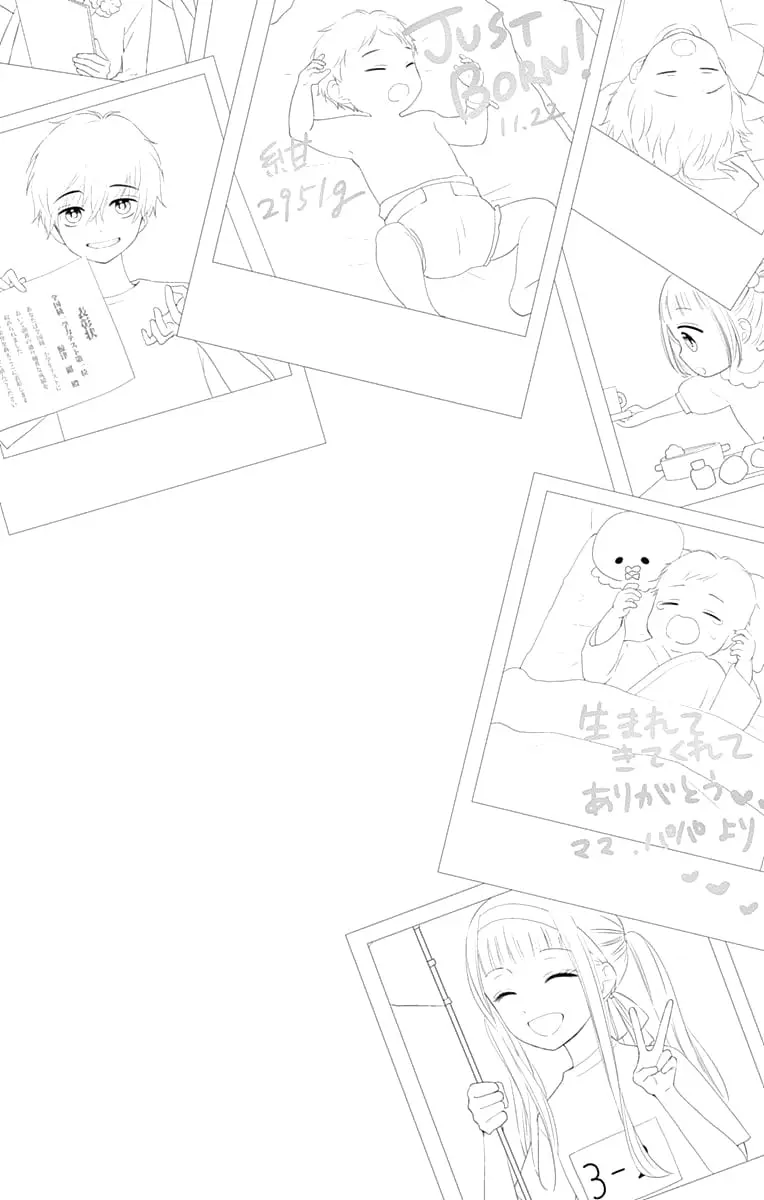Ui x Kon - Chapter 13 - Page 5